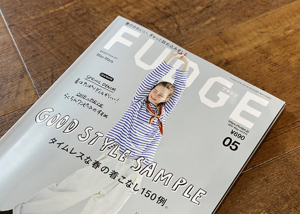 FUDGE5月号掲載【UNIVERSAL OVERALL】