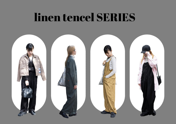 linen tencel SERIES