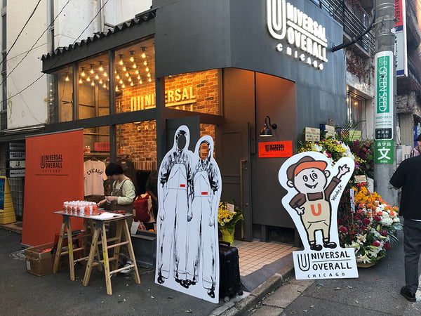 なかなか知り得ない店舗の話 Part6