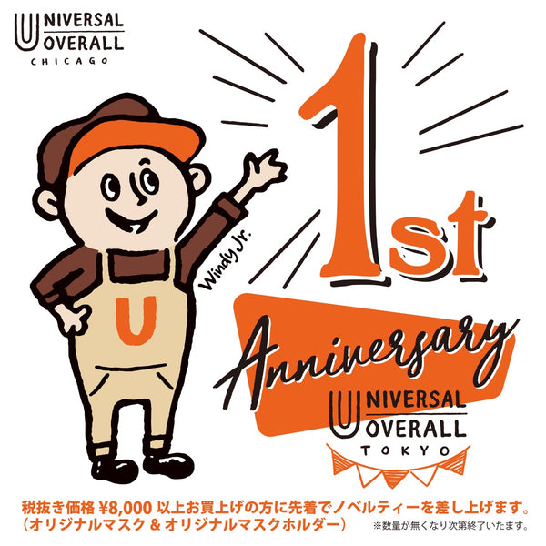 1st Anniversary イベント開催！