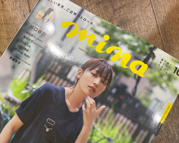 mina9月号掲載【UNIVERSAL OVERALL】