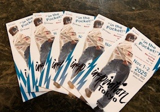 UNIVERSAL OVERALL、「Inspiration Tokyo 2025」出展のお知らせ