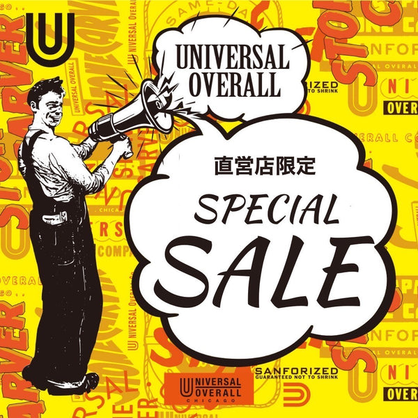 『2024S/S 展示会ご紹介＆moreSALE追加アイテム紹介』7月19日 UNIVERSAL OVERALL TOKYO インスタライブ