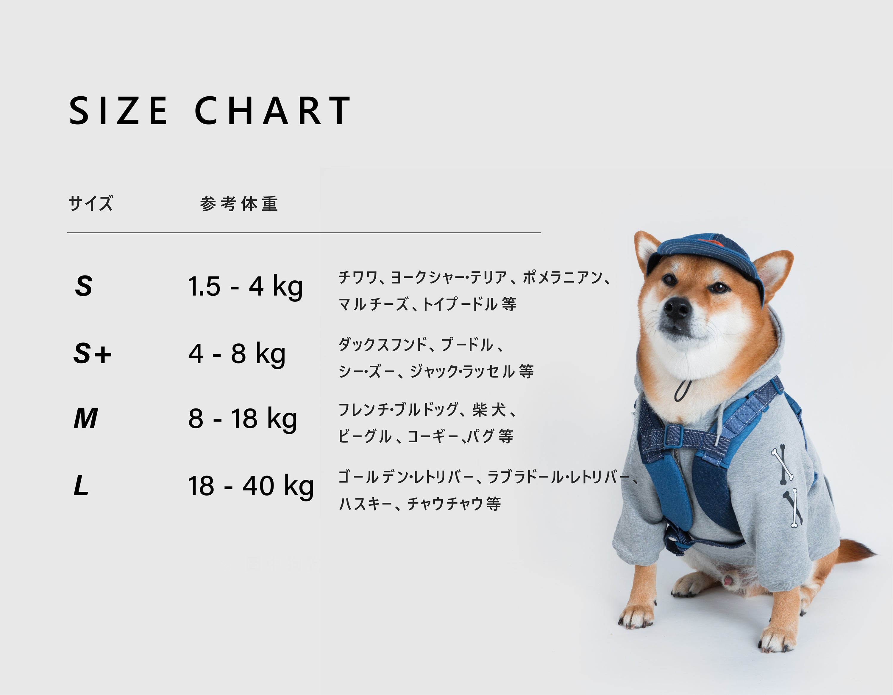 Harness-Lサイズ【UO2543902SP-L】