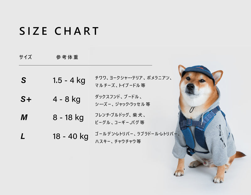 Harness-Lサイズ【UO2543902SP-L】