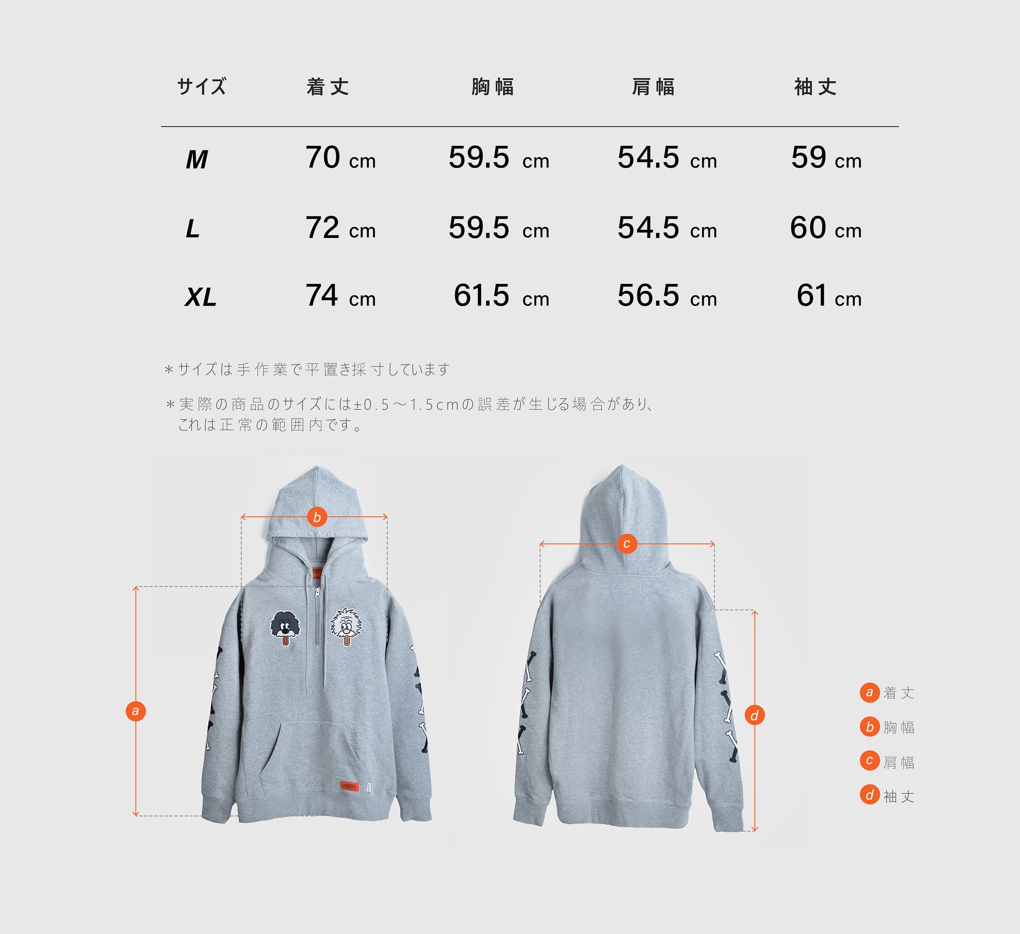 UO×SPUTNIK  Hoodie【UO2633218SP】